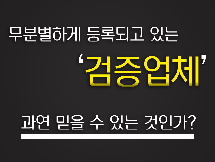 배팅타임,토토사이트,카지노사이트,스포츠토토,바카라사이트,먹튀검증,안전놀이터,메이저사이트