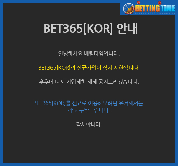 배팅타임,토토사이트,카지노사이트,스포츠토토,바카라사이트,먹튀검증,안전놀이터,메이저사이트