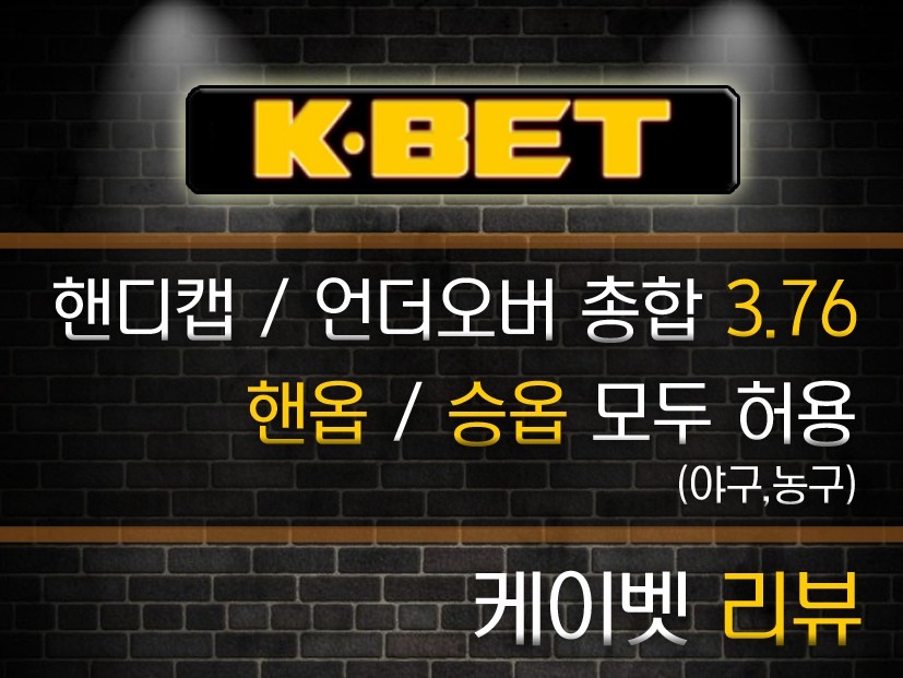  카지노사이트 토스카지노 먹튀검증가이드 
