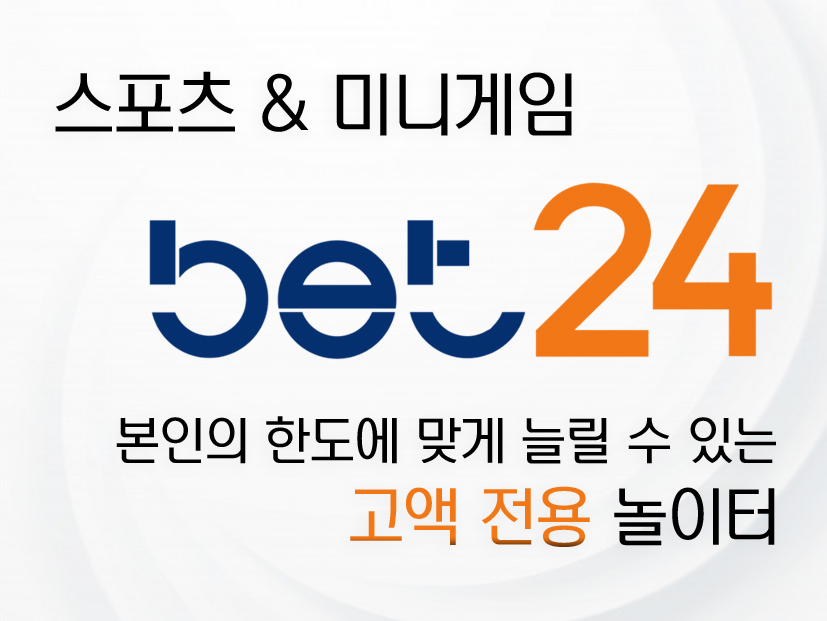  카지노사이트 토스카지노 먹튀검증가이드 