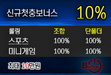 배팅타임,토토사이트,카지노사이트,스포츠토토,바카라사이트,먹튀검증,안전놀이터,메이저사이트