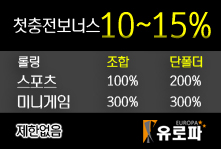 배팅타임,토토사이트,카지노사이트,스포츠토토,바카라사이트,먹튀검증,안전놀이터,메이저사이트
