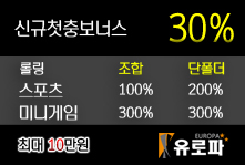 배팅타임,토토사이트,카지노사이트,스포츠토토,바카라사이트,먹튀검증,안전놀이터,메이저사이트