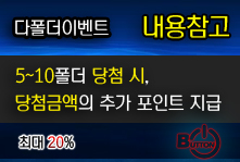 배팅타임,토토사이트,카지노사이트,스포츠토토,바카라사이트,먹튀검증,안전놀이터,메이저사이트