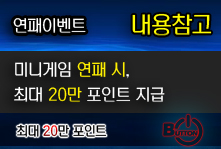 배팅타임,토토사이트,카지노사이트,스포츠토토,바카라사이트,먹튀검증,안전놀이터,메이저사이트