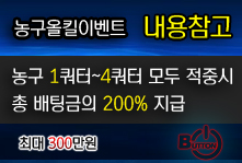 배팅타임,토토사이트,카지노사이트,스포츠토토,바카라사이트,먹튀검증,안전놀이터,메이저사이트
