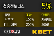 배팅타임,토토사이트,카지노사이트,스포츠토토,바카라사이트,먹튀검증,안전놀이터,메이저사이트