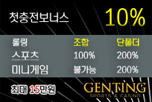 배팅타임,토토사이트,카지노사이트,스포츠토토,바카라사이트,먹튀검증,안전놀이터,메이저사이트