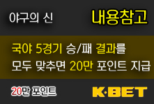 배팅타임,토토사이트,카지노사이트,스포츠토토,바카라사이트,먹튀검증,안전놀이터,메이저사이트