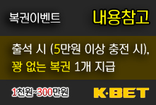 배팅타임,토토사이트,카지노사이트,스포츠토토,바카라사이트,먹튀검증,안전놀이터,메이저사이트