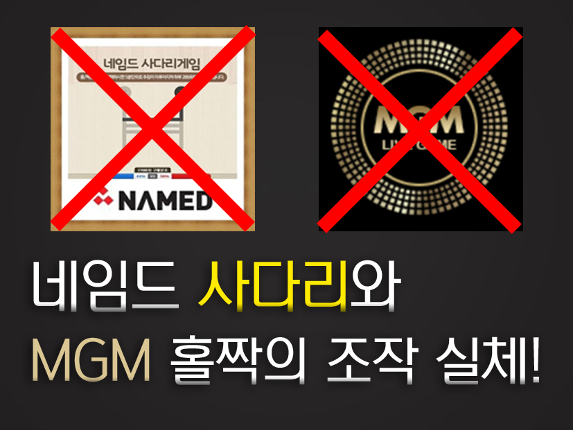  카지노사이트 토스카지노 먹튀검증가이드 