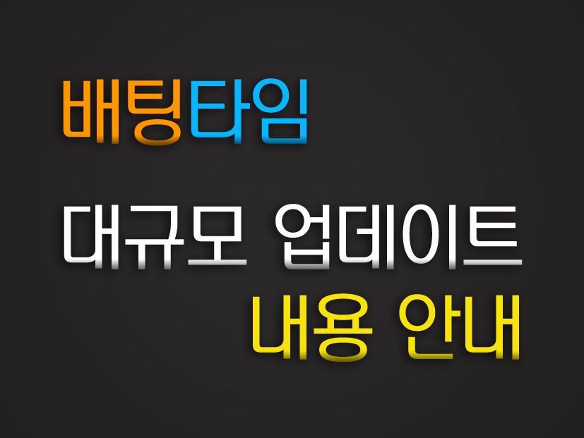  카지노사이트 토스카지노 먹튀검증가이드 