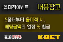 배팅타임,토토사이트,카지노사이트,스포츠토토,바카라사이트,먹튀검증,안전놀이터,메이저사이트
