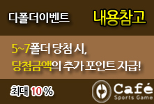 배팅타임,토토사이트,카지노사이트,스포츠토토,바카라사이트,먹튀검증,안전놀이터,메이저사이트