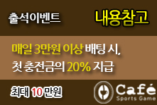 배팅타임,토토사이트,카지노사이트,스포츠토토,바카라사이트,먹튀검증,안전놀이터,메이저사이트