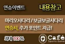 배팅타임,토토사이트,카지노사이트,스포츠토토,바카라사이트,먹튀검증,안전놀이터,메이저사이트