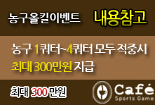 배팅타임,토토사이트,카지노사이트,스포츠토토,바카라사이트,먹튀검증,안전놀이터,메이저사이트