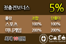 배팅타임,토토사이트,카지노사이트,스포츠토토,바카라사이트,먹튀검증,안전놀이터,메이저사이트