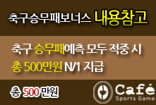 배팅타임,토토사이트,카지노사이트,스포츠토토,바카라사이트,먹튀검증,안전놀이터,메이저사이트