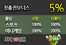 배팅타임,토토사이트,카지노사이트,스포츠토토,바카라사이트,먹튀검증,안전놀이터,메이저사이트