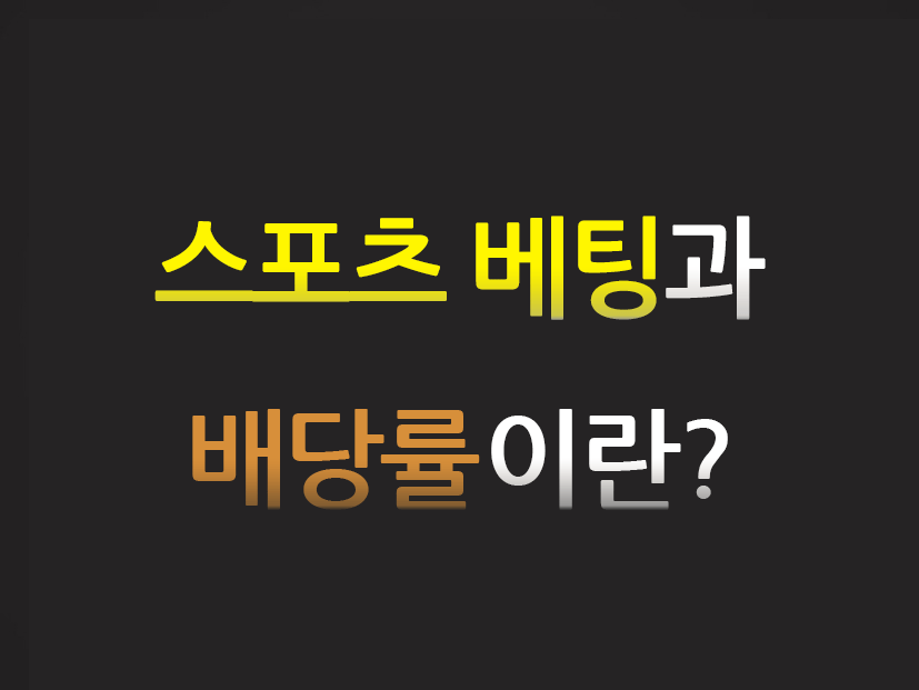  카지노사이트 토스카지노 먹튀검증가이드 