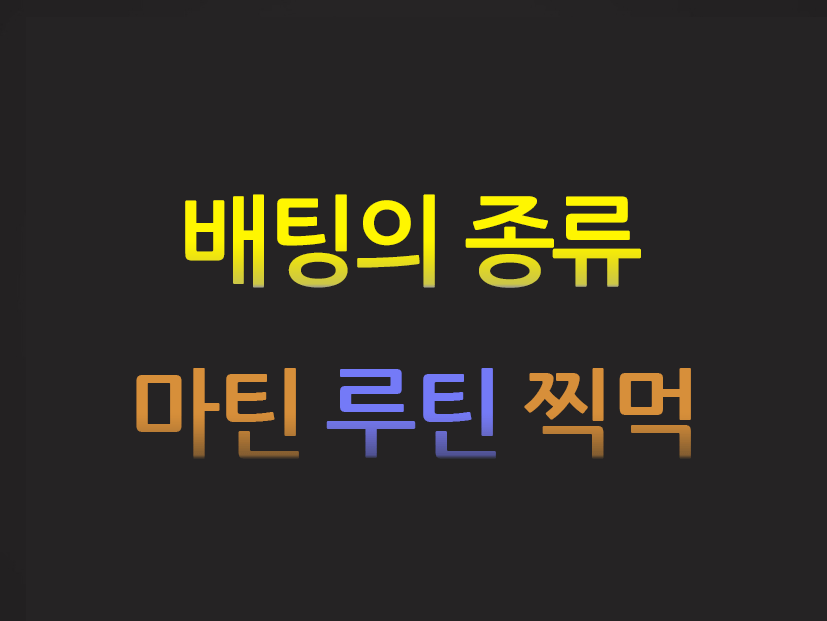  카지노사이트 토스카지노 먹튀검증가이드 