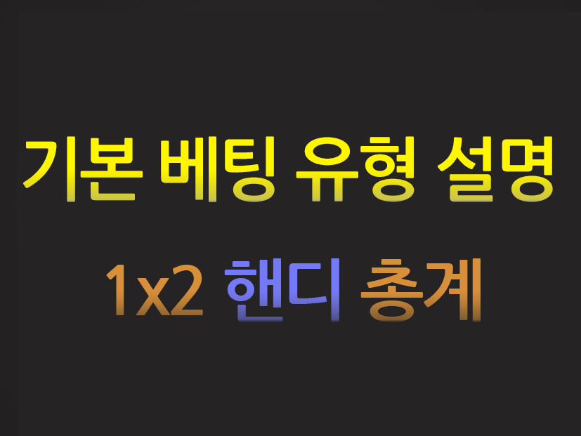  카지노사이트 토스카지노 먹튀검증가이드 