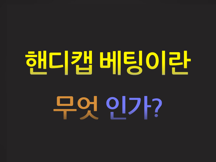 카지노사이트 토스카지노 먹튀검증가이드 
