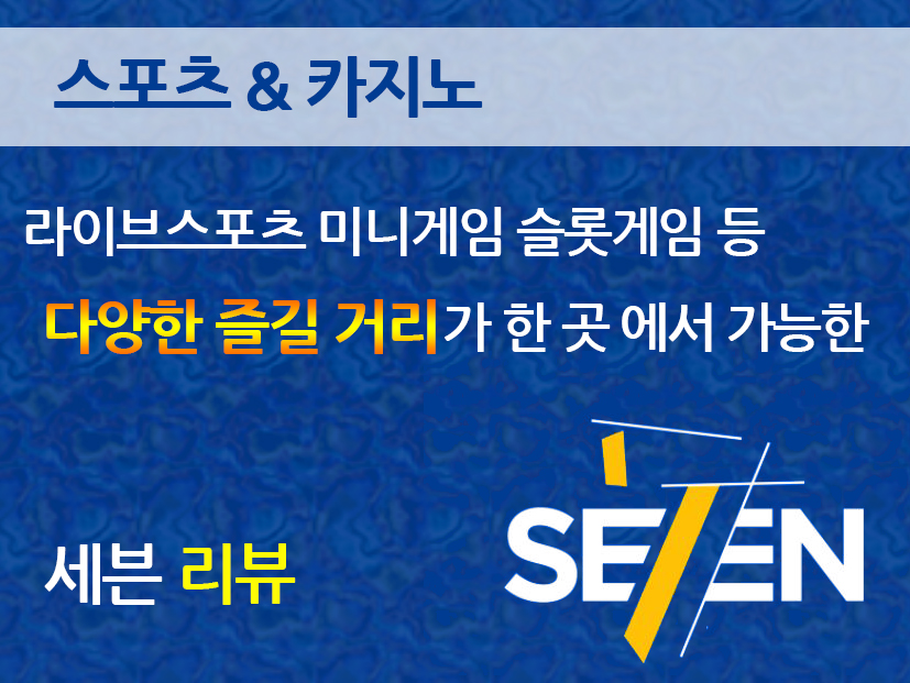 배팅타임,토토사이트,카지노사이트,스포츠토토,바카라사이트,먹튀검증,안전놀이터,메이저사이트