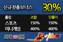 배팅타임,토토사이트,카지노사이트,스포츠토토,바카라사이트,먹튀검증,안전놀이터,메이저사이트