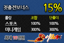 배팅타임,토토사이트,카지노사이트,스포츠토토,바카라사이트,먹튀검증,안전놀이터,메이저사이트