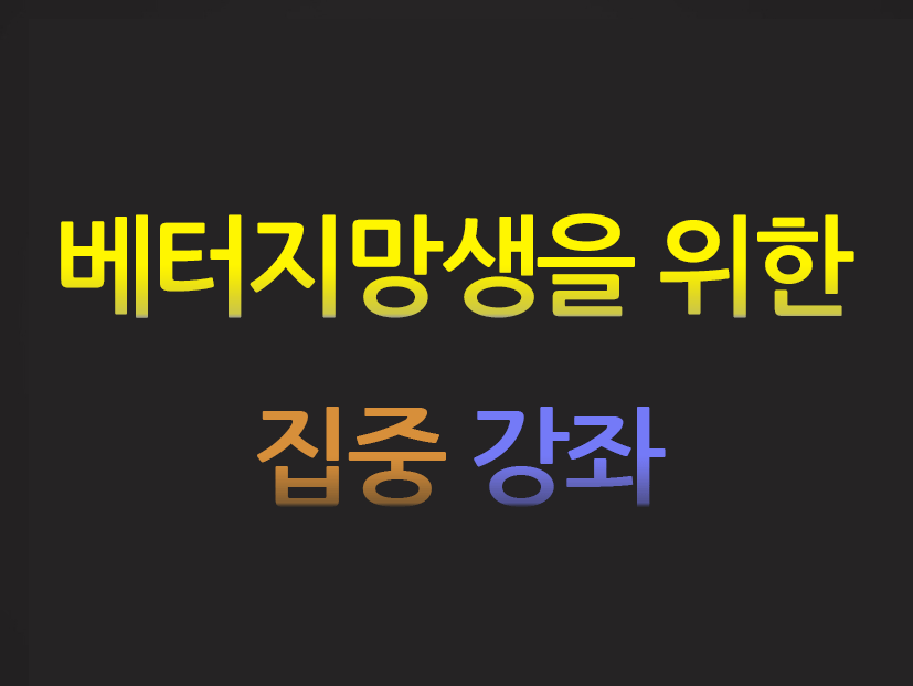  카지노사이트 토스카지노 먹튀검증가이드 