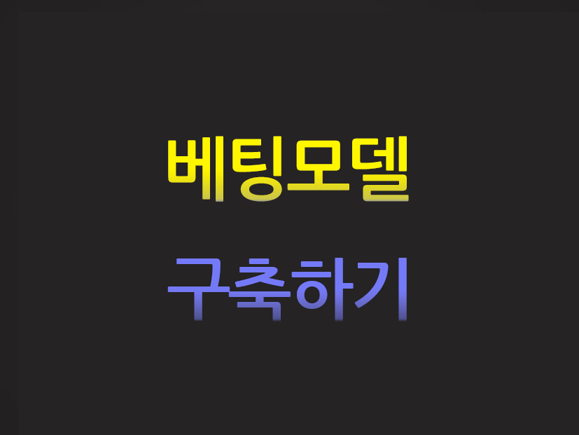  카지노사이트 토스카지노 먹튀검증가이드 