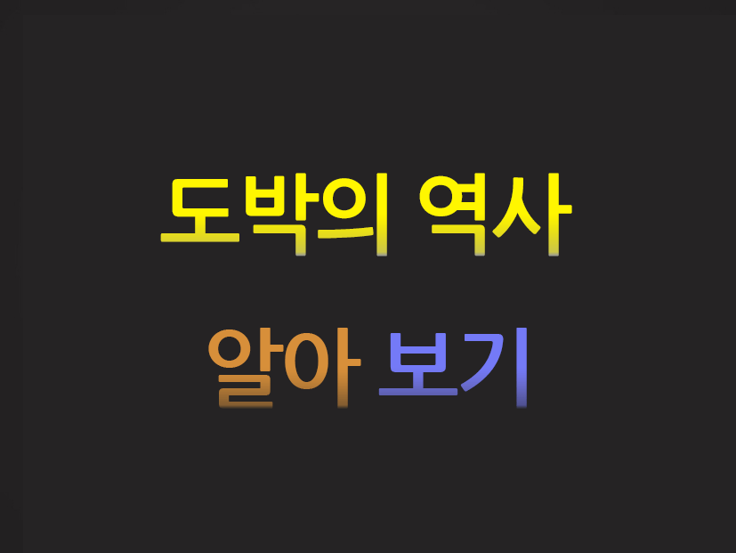  카지노사이트 토스카지노 먹튀검증가이드 
