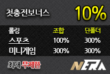 배팅타임,토토사이트,카지노사이트,스포츠토토,바카라사이트,먹튀검증,안전놀이터,메이저사이트