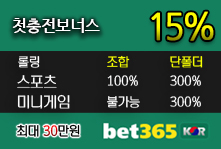 배팅타임,토토사이트,카지노사이트,스포츠토토,바카라사이트,먹튀검증,안전놀이터,메이저사이트