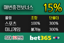 배팅타임,토토사이트,카지노사이트,스포츠토토,바카라사이트,먹튀검증,안전놀이터,메이저사이트