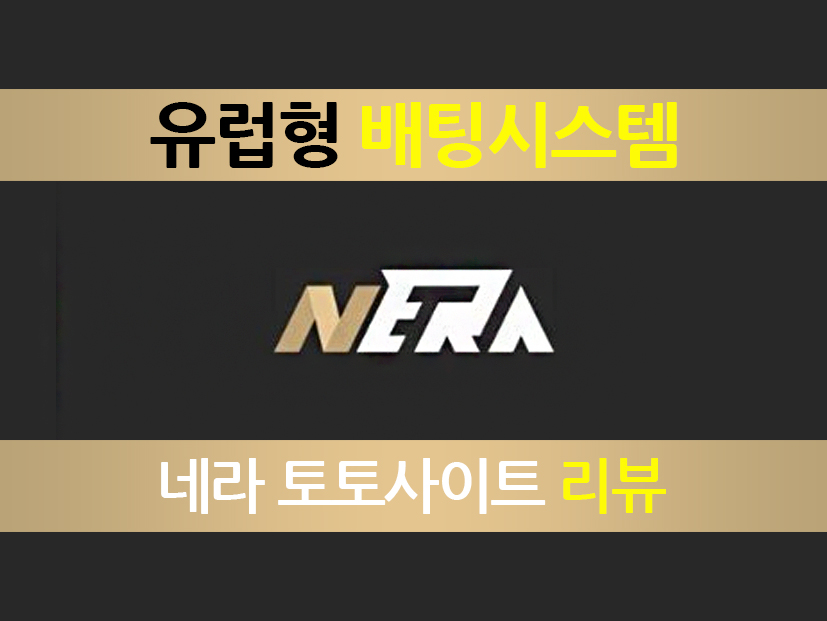 배팅타임,토토사이트,카지노사이트,스포츠토토,바카라사이트,먹튀검증,안전놀이터,메이저사이트