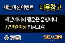 배팅타임,토토사이트,카지노사이트,스포츠토토,바카라사이트,먹튀검증,안전놀이터,메이저사이트