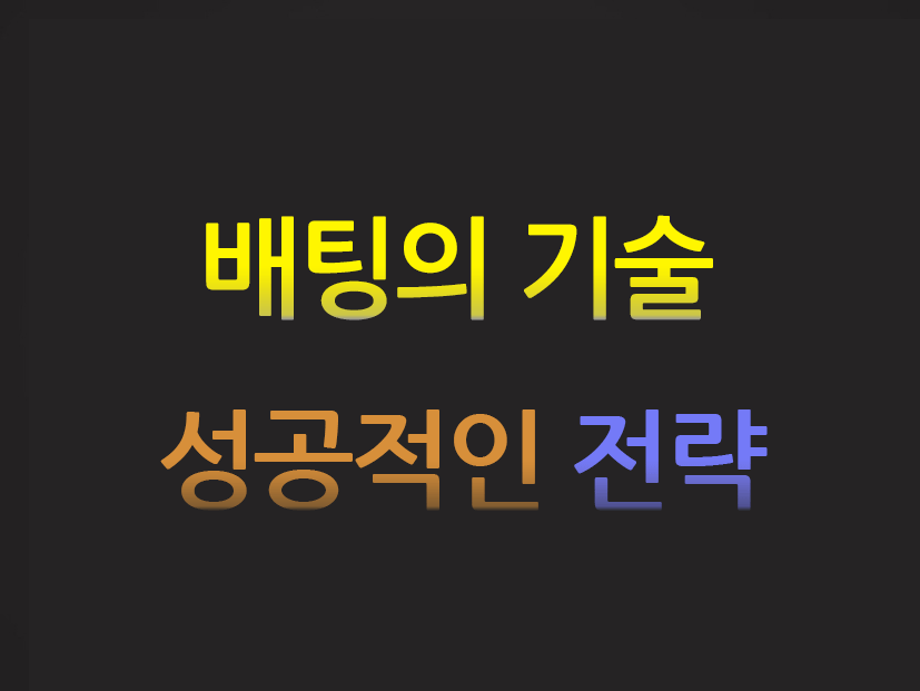  카지노사이트 토스카지노 먹튀검증가이드 