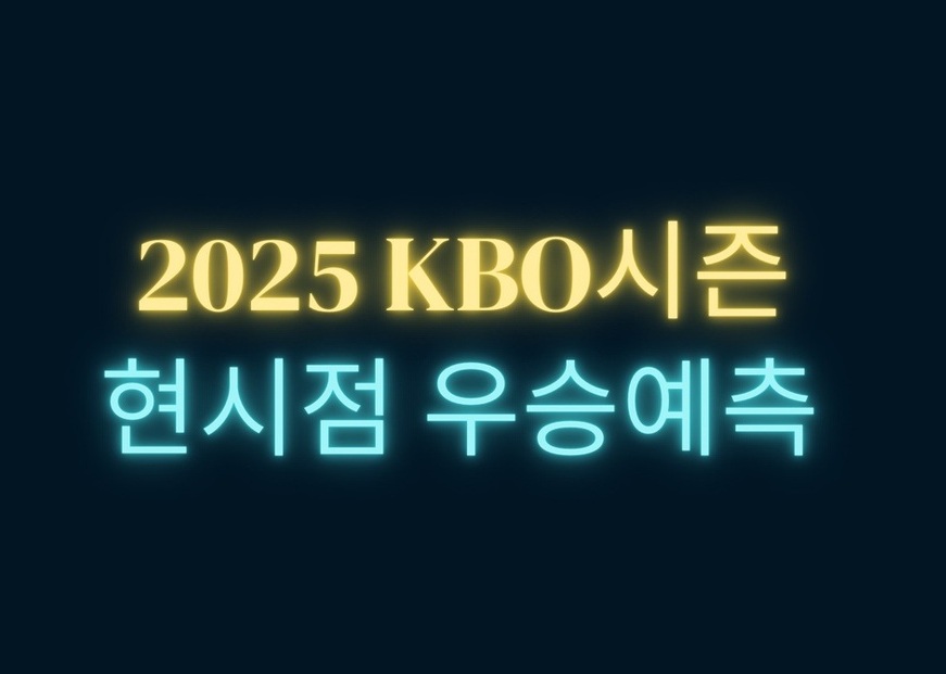  카지노사이트 토스카지노 먹튀검증가이드 