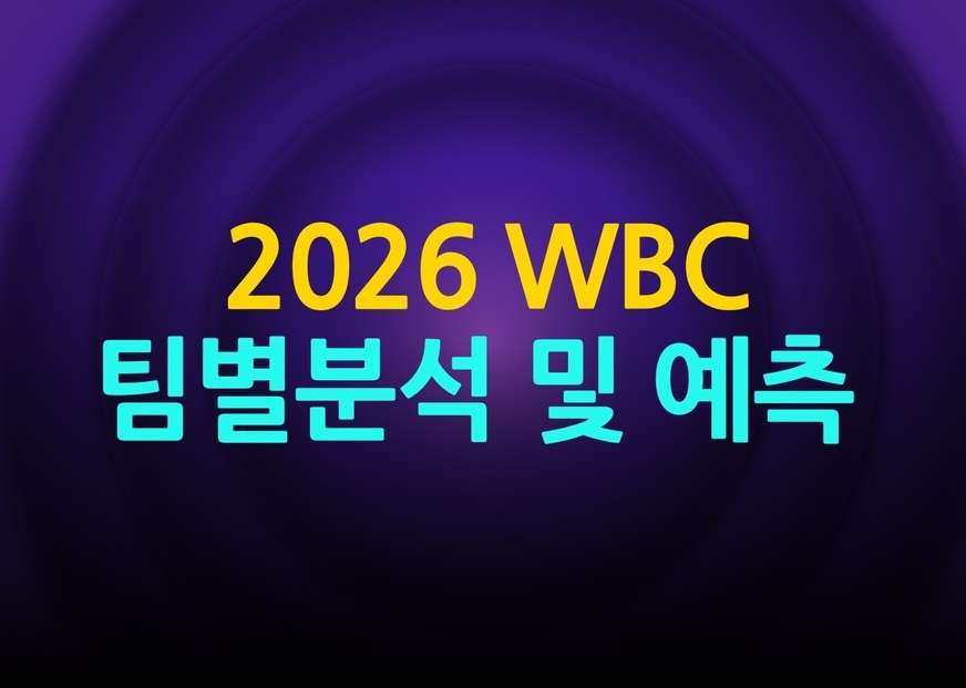  카지노사이트 토스카지노 먹튀검증가이드 