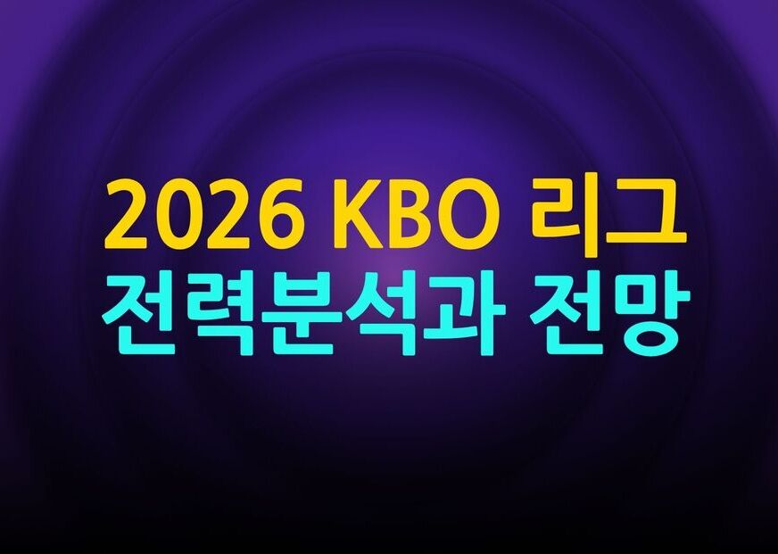  카지노사이트 토스카지노 먹튀검증가이드 