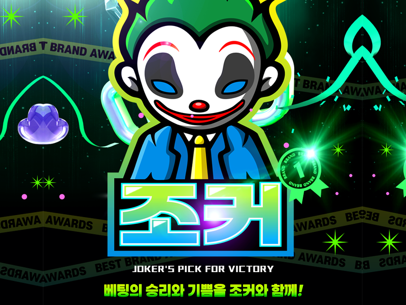 배팅타임,토토사이트,카지노사이트,스포츠토토,바카라사이트,먹튀검증,안전놀이터,메이저사이트