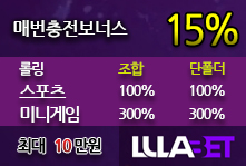 배팅타임,토토사이트,카지노사이트,스포츠토토,바카라사이트,먹튀검증,안전놀이터,메이저사이트
