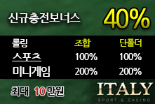 배팅타임,토토사이트,카지노사이트,스포츠토토,바카라사이트,먹튀검증,안전놀이터,메이저사이트