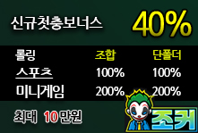 배팅타임,토토사이트,카지노사이트,스포츠토토,바카라사이트,먹튀검증,안전놀이터,메이저사이트