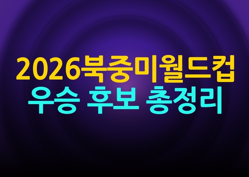  카지노사이트 토스카지노 먹튀검증가이드 